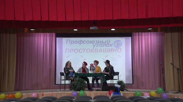 Профсоюз Смоленка дек.21 смотреть онлайн