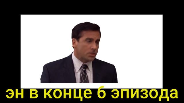 приколы с MURDER-DRONES 7 смотреть онлайн
