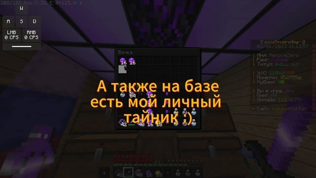 ОБЗОР БАЗЫ НА СЕРВЕРЕ CUBEWORLD | Minecraft | CubeWorld