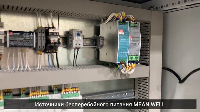 Шкаф управления модульной канализационной насосной станцией смотреть онлайн