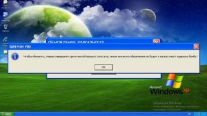 Смешные ошибки Windows | Серия 2