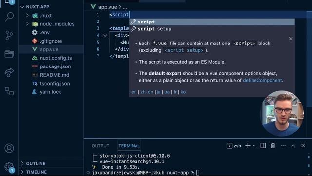 Blazing fast search results in Nuxt with Algolia - Jakub Andrzejewski, Vue Storefront смотреть онлайн