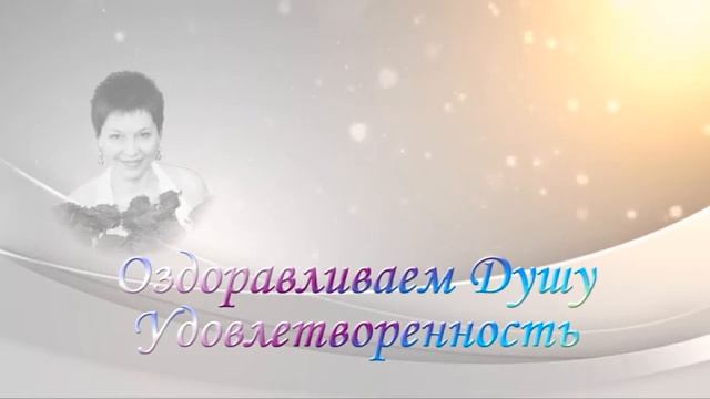 Медитация. Удовлетворенность