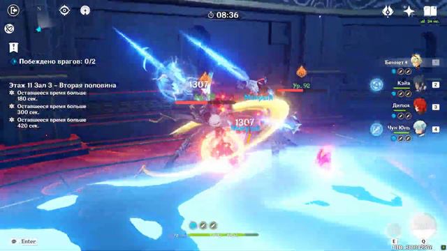 Genshin Impact abyss 11-3 (бездна 11-3) смотреть онлайн