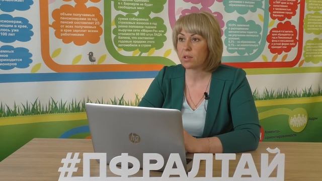 Как оформить государственную пенсию по старости смотреть онлайн