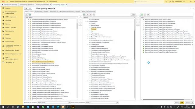 Автоматическая выгрузка данных 1С 8 3 в Yandex Datalens БД Clickhouse Экстрак смотреть онлайн