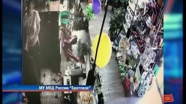 Цветочный разбой Десять лет грозит мужчине, который, угрожая ножом, украл букет лилий смотреть онлайн