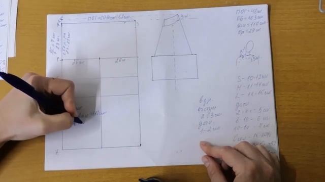 Построение выкройки реглан смотреть онлайн