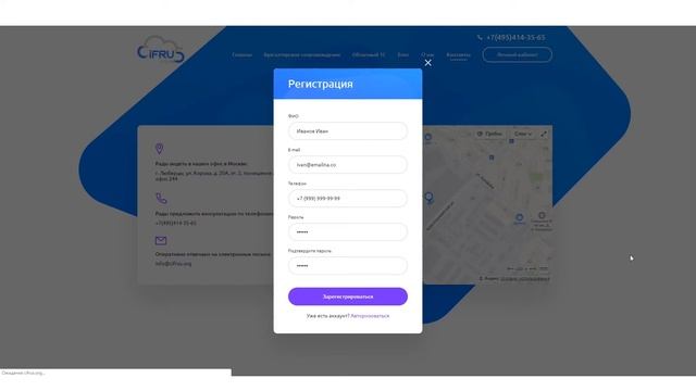 Разработка сайта бухгалтерских услуг cifrus.org смотреть онлайн