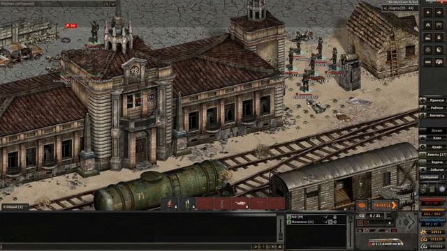 У Курского вокзала...