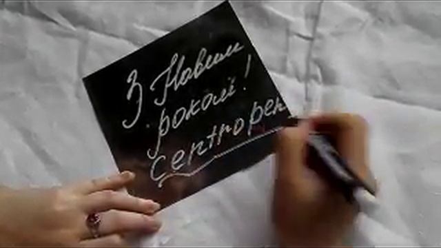 Centropen: Happy New Near! смотреть онлайн