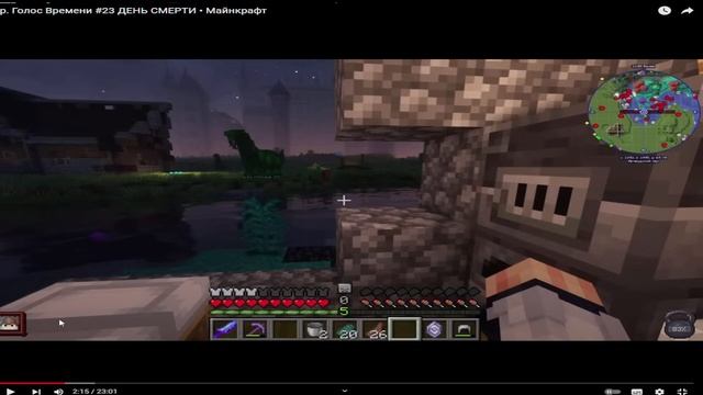 ИЗ РЕАЛЬНЫЙ СОН || Голос времени || Теоретизируем и смотрим [16.02.2023] смотреть онлайн