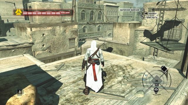 AssassinsCreed 31 часть.avi