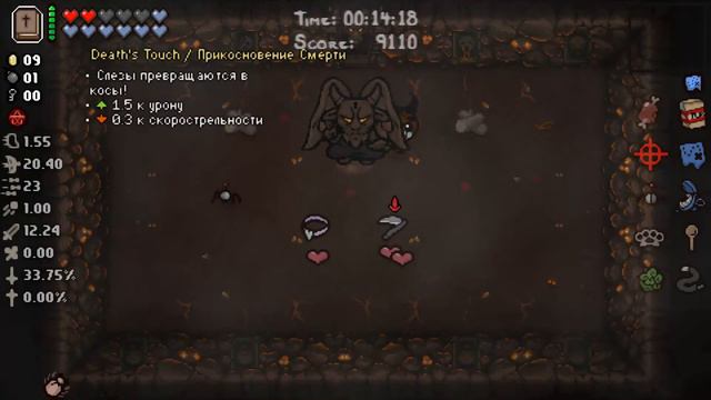 The Binding of Isaac Afterbirth Plus / САМ НЕ ПОНЯЛ КАК ПРОШЕЛ смотреть онлайн