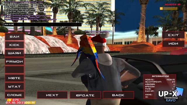 😲 ЧТО ПОЗВОЛЯЮТ СЕБЕ ЭТИ ИГРОКИ НОЧЬЮ НА СЕРВЕРЕ GTA SAMP смотреть онлайн