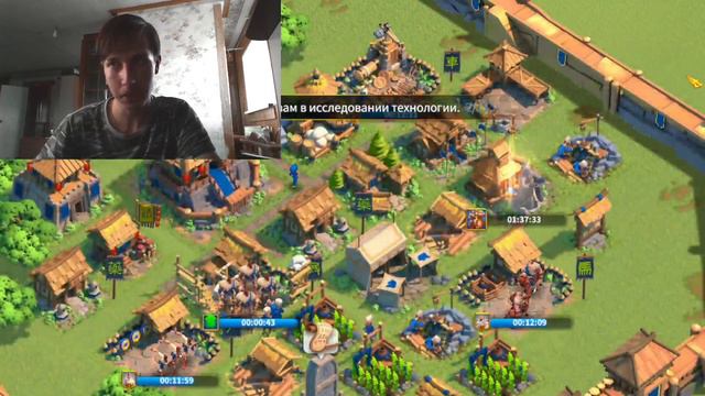 Rise of kingdoms. 3 новости: хорошие и плохая смотреть онлайн