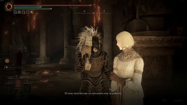 ПОВЕЛИТЕЛЬ ЭЛДЕНА! ● Elden Ring смотреть онлайн