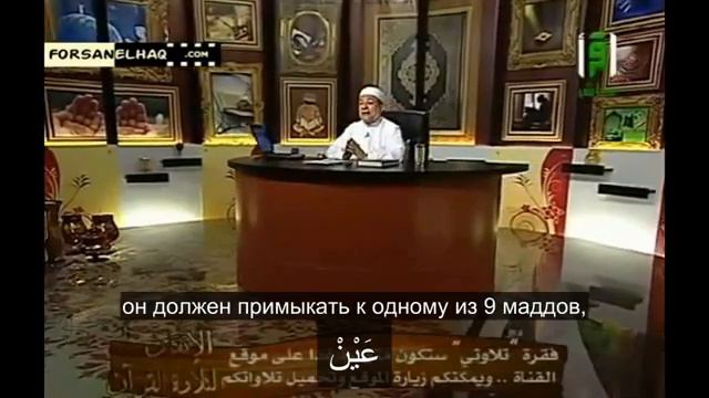 22 Айман Сувейд Отдельные буквы Корана 2 смотреть онлайн