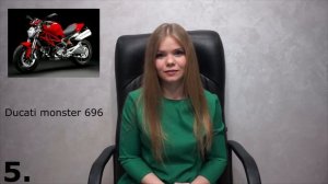 Мотоцикл для невысоких людей / низкая посадка седла.