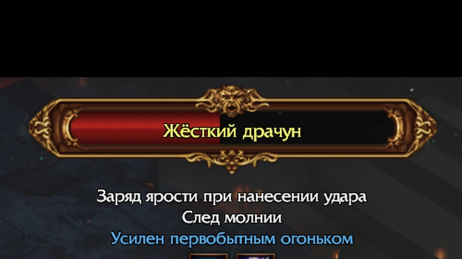 Кто ты из POE сегодня смотреть онлайн