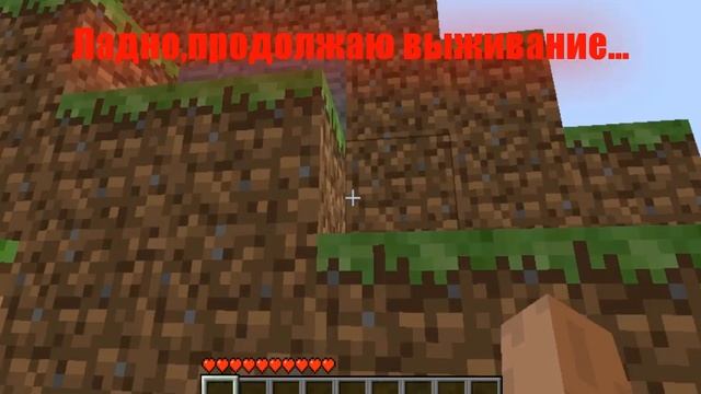 КАК ЭТО ПОНИМАТЬ?1 - Minecraft Alpha 1.2.6_03 смотреть онлайн