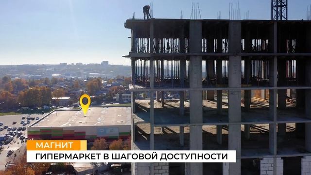 Новый видеооблет ЖК "Подкова на Цветочной" смотреть онлайн