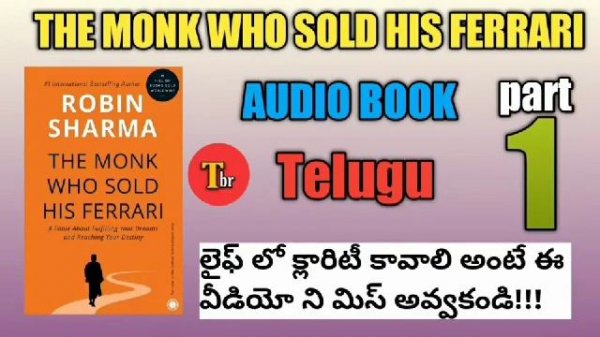 telugu audio books Robin Sharma written by The Monk Who Sold His Ferrari telugu audio book..