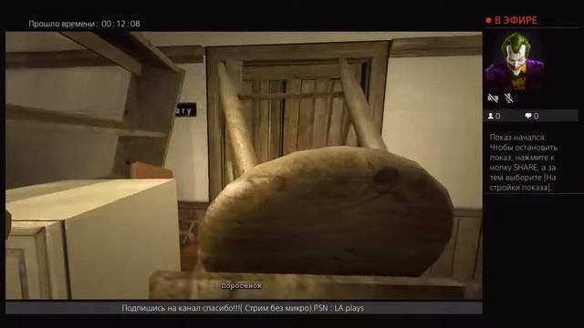 Пытаюсь играть в Прохождение Outlast №1 смотреть онлайн