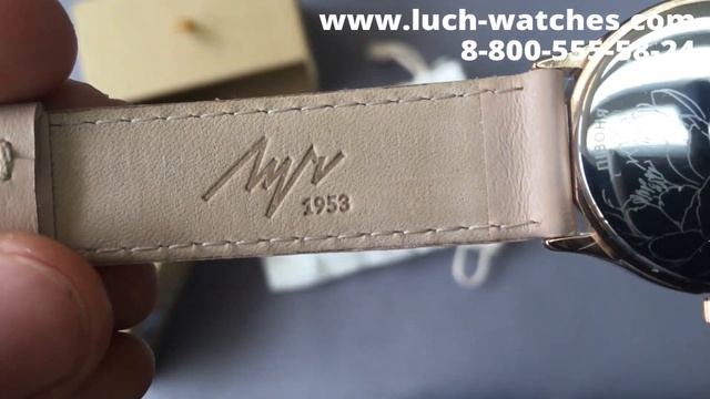 Часы Луч коллекция НЮД 675238289 смотреть онлайн