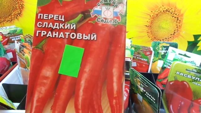 КАКОЙ ПЕРЕЦ ВЫБРАТЬ? СОРТ ГРАНАТОВЫЙ. Обзор Ольги Черновой. смотреть онлайн
