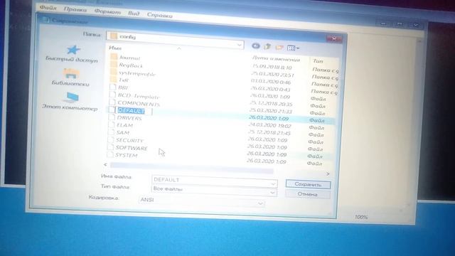 How To Fix Inaccessible Boot Device Error Windows смотреть онлайн