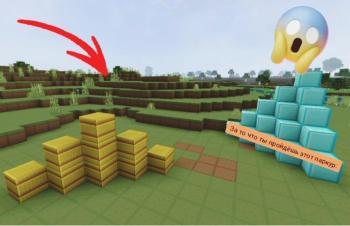 Это самый лёгкий паркур в minecraft | ДимА4 minecraft!