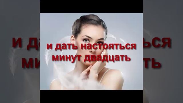 рецепты масок масел лица смотреть онлайн