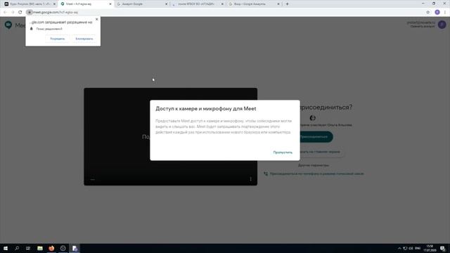 Инструкция для поступающих (бакалавр, специалитет) смотреть онлайн
