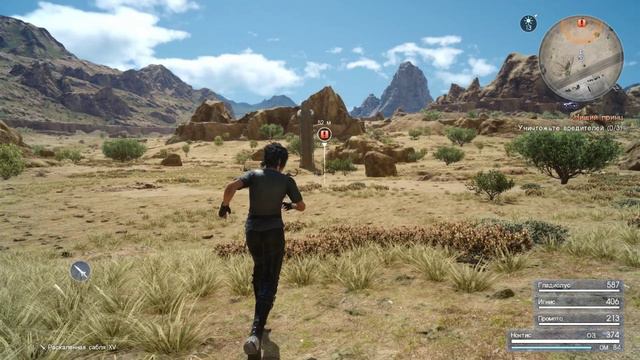 Final Fantasy XV Выпуск 1. Первые мгновения игры и первое задание