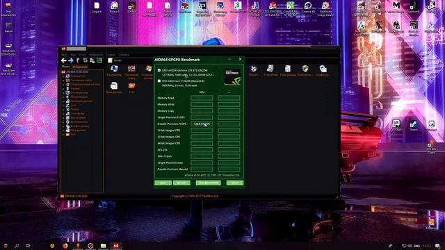 test производительности ПК смотреть онлайн