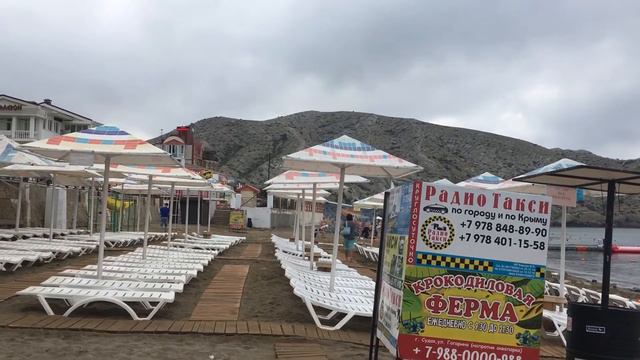 Крым Судак 4.09.2020 7:43 утра Пляж смотреть онлайн