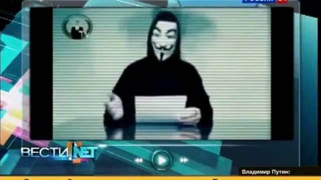 Анонимус против педафилов смотреть онлайн
