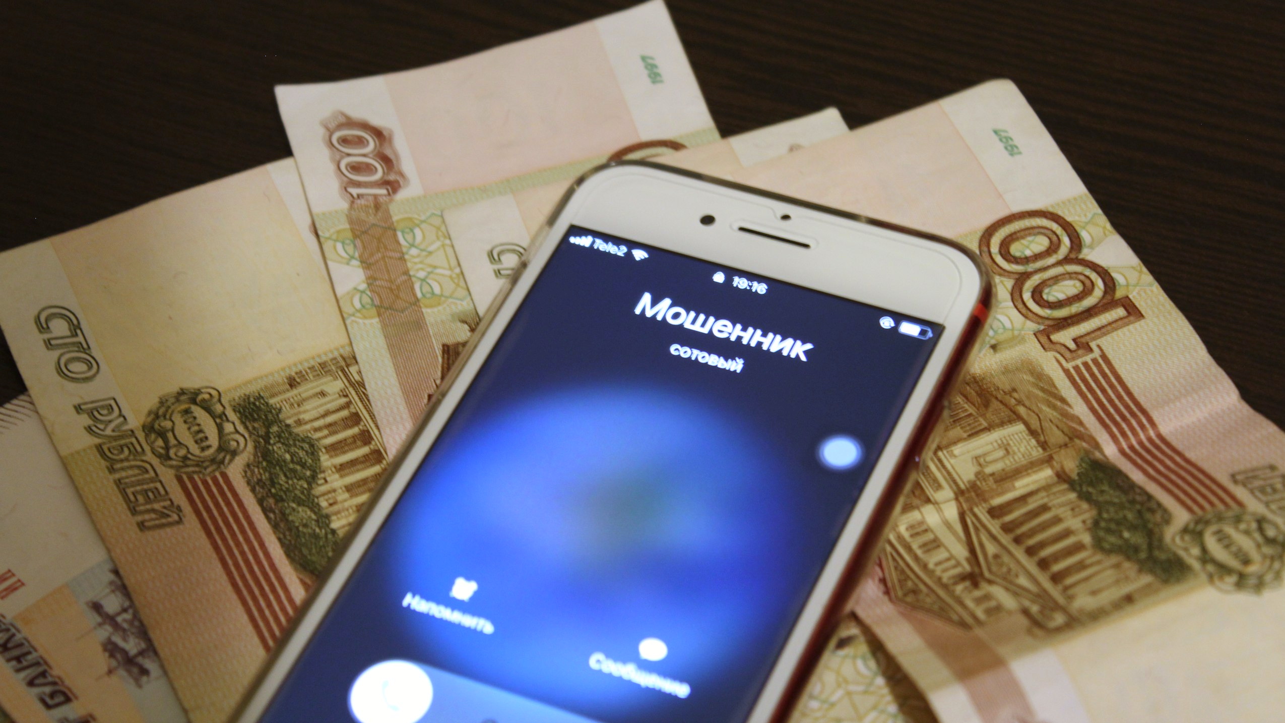 Сколько мошенники заработали за лето? смотреть онлайн