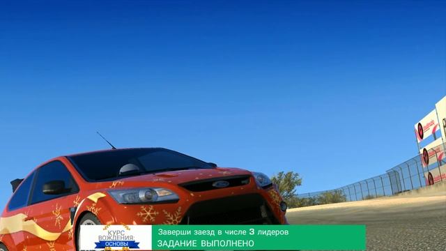 Real Racing 3 (Android) Rally Extrime games смотреть онлайн
