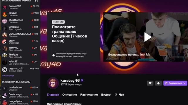 КТО ТАКОЙ КАРАВАЙ НА САМОМ ДЕЛЕ | KARAVAY46