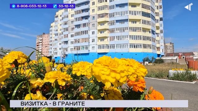 15.08.22.«Новости Северного города». Оценка реновации. Двери открыты. «Северная ягода»