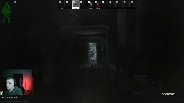Стрим 5# Escape from Tarkov# Тарков# 57 lvl# смотреть онлайн