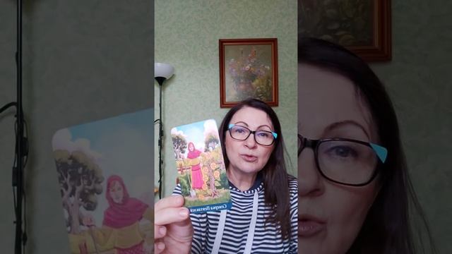 Карта на 17 октября (суббота): 7 Пентаклей - смотреть онлайн