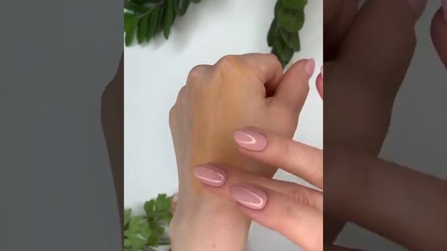 Обновляющая маска для лица Ecobeauty смотреть онлайн