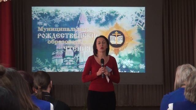 IV рождественские чтения смотреть онлайн