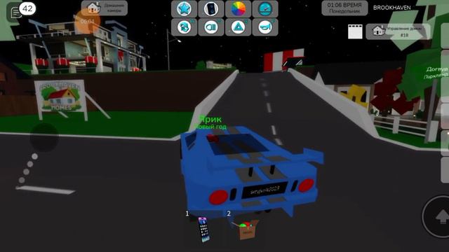 игровой brookhaven в роблоксе сделать себе скин и показал Как можно новогодний сделать дом смотреть онлайн