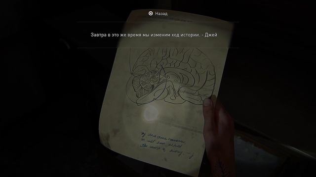The Last of Us 2 Прохождение 100 Сложность Реализм Без Урона - PlayStation 5 Серия 9 Нора.