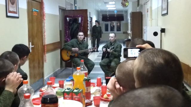 Новый год под гитару в армии)) смотреть онлайн