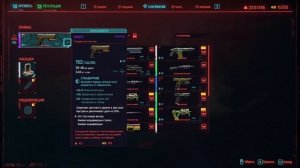 КИБЕРПАНК 2077 золотой пистолет